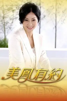 荒野食堂户外美食综艺全集