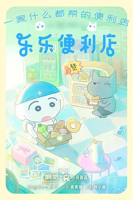 幻境书阁奇幻悬疑动漫